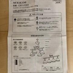 天然木使用のシーリングスポットライト （ホワイト色）の画像