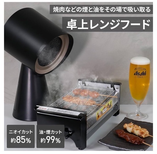 ジモティ来店特価!! ガステーブル リンナイ RTS65AWK1RG-AR 2021 J-1160