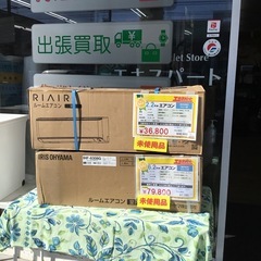 在庫2台ございます!!  2.2kw エアコン 6畳 ヤマダオリ...
