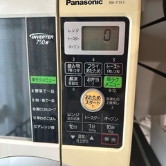 電子レンジ