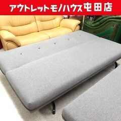 ソファーベッド アウトレットの中古が安い!激安で譲ります ソファーベッド アウトレットの中古が安い!激安で譲ります