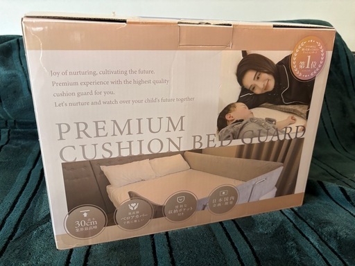 美品】計27000円相当①IKEAベビーベッド バンパー ボックスシーツ IRIS