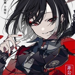アニメオフ会が2月にあるので良かったら参加しませんか？