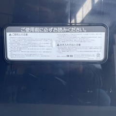 クーラーボックス　
伸和/ホリデーランドクーラー ホワイト 76Hの画像