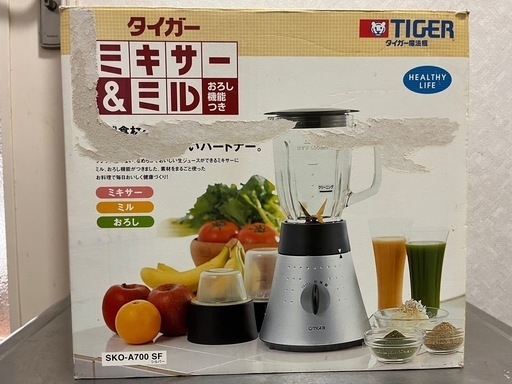 タイガー　ミキサー\u0026ミル