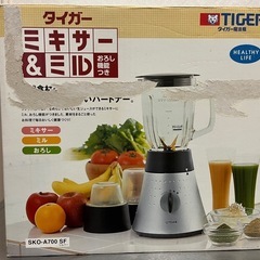 タイガー　ミキサー&ミル