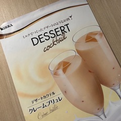 カクテル、デザートカクテル、ショートケーキ、クリームブリュレの画像