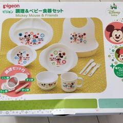 赤ちゃん食器