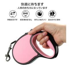 犬 リード ペット用品 伸縮リード 調節可能 犬リード 3mの画像