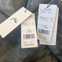 新品未使用　ラスティー　RASTY の画像