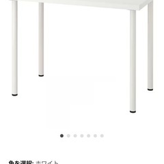 IKEA テーブル　白