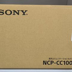 ソニー l室内コミュニケーションカメラ NCP-CC100 新品未使用の画像