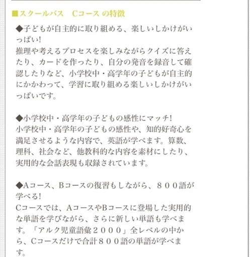 アルクスクールバス12巻セットスペシャル美品　特別価格