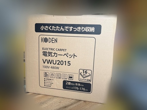 【取引中】ホットカーペット　2畳