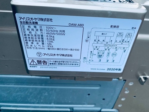  超高年式✨送料設置無料❗️家電2点セット 洗濯機・冷蔵庫 