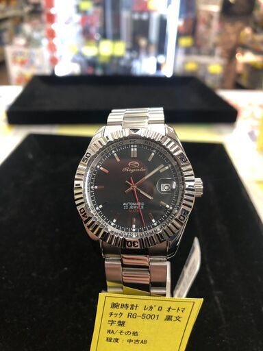 REGALO レガロ 腕時計 RG-5001 自動巻き オートマティック 堺市 石津【ジャングルジャングルサカイ石津店】