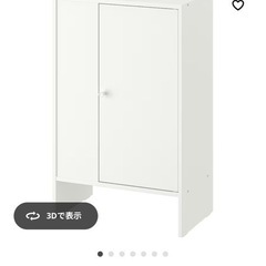 IKEA 白　棚
