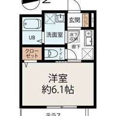 💛🧡敷金0・礼金0💛🧡築2年✨スーパー徒歩0分❕❕😳✨賃料66,...