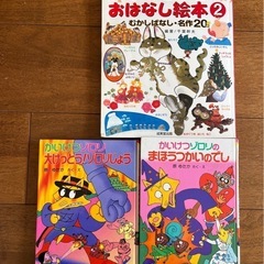 図鑑＆ゾロリ&むかしばなし　本５冊セットの画像