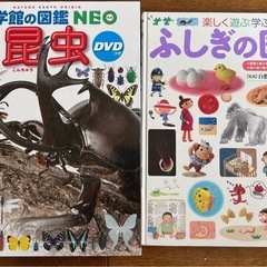 図鑑＆ゾロリ&むかしばなし　本５冊セットの画像