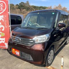 ★　日産　デイズルークス　X★67900ｋｍ★車検Ｒ７年６月★ワ...