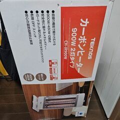 電気ヒーターを売っています