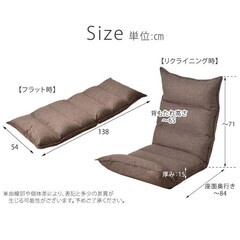 【売り切り大特価☆】座椅子 1人掛け ハイバックチェア 調節可能　の画像