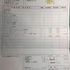 デリカD5　4WDの画像