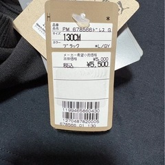 新品PUMA、adidasの画像