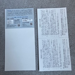 商船三井 株主優待券の画像