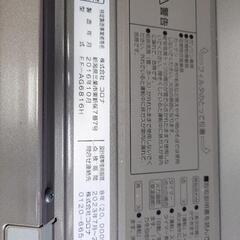 コロナ石油FF式ストーブ　FF-AG6816Ｈの画像