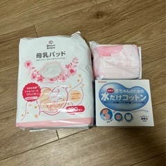 母乳パッド　水だけコットン　西松屋　アカチャンホンポ　和光堂　の画像