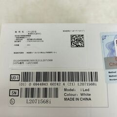 【Woodpecker】 歯科用硬化ライト 光照射機 ② アイ LED Ⅱ iLED 精密作業 樹脂 硬化 デンタル N0636YGの画像
