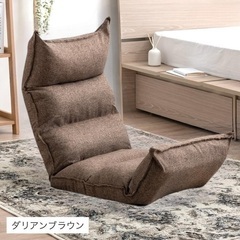 【売り切り大特価☆】座椅子 1人掛け ハイバックチェア 調節可能　の画像