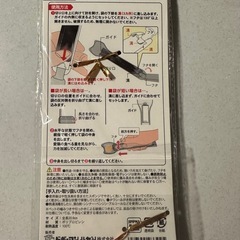 猫 ちゅーる お皿？の画像