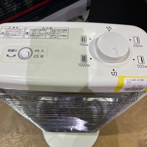 A-168 アラジン　遠赤外線グラファイトヒーター❗️2021年製