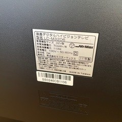 テレビ　決まりましたの画像