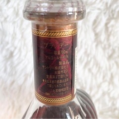 ⭕️新品未開封  【古酒】SUNTORY  ブランデーXO   値下げ交渉可能。お気軽にお申し付け下さい。買い手が見つからない場合には今月末に削除致します。 ⭕️の画像