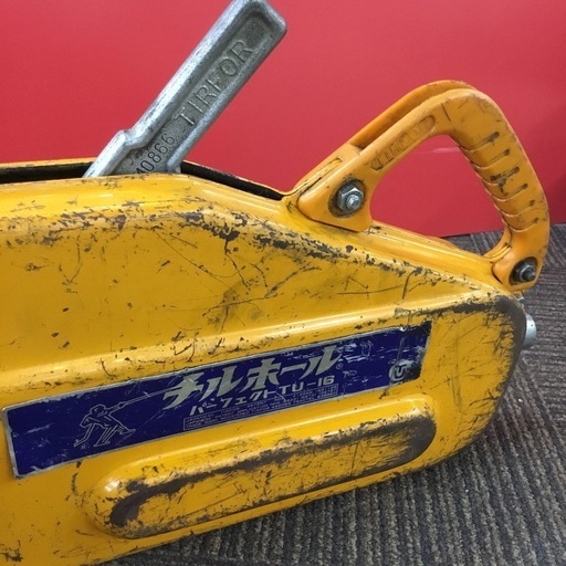 【店頭引取限定】【中古】【現状販売】TIRFOR チルホール 万能携帯ウィンチ 24,200円(税込)