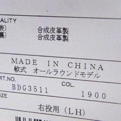 新品 ZETT 軟式用グローブ BDG3511 オールラウンドモデル 右投用 野球グラブ ブラック 黒 札幌市 厚別区の画像