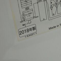 ⑥ 日立 オーブンレンジ MRO-TT5 2018年製 18L ターンテーブル式 動作確認済み HITACHI キッチン家電 札幌市 清田区 平岡の画像