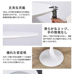 丸テーブル ダイニングテーブル カフェテーブル 幅80cm×高さ73㎝ サイドテーブル 傷・汚れ・水分・熱に強い天板 在宅ワーク 勉強机 作業台 食卓 リビングテーブル パソコン デスク（ホワイト）の画像