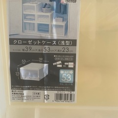 衣装ケースの画像