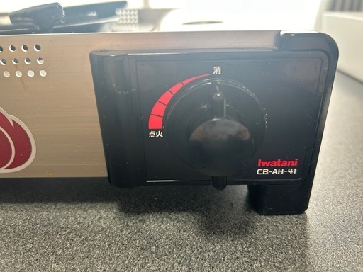 イワタニ　4.1kw カセットコンロ