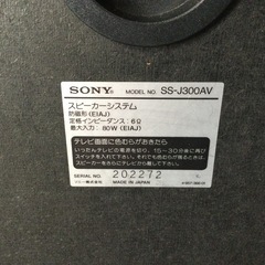 スピーカーの画像