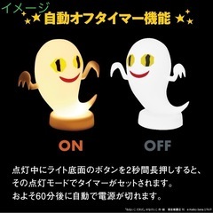 ねないこだれだ お部屋ライトBOOK 宝島社 新品 未使用 未開封 せなけいこの画像