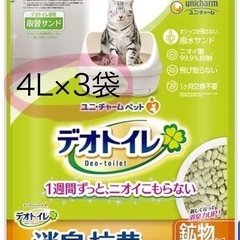 未開封✳︎デオトイレ4L×3袋　猫砂の画像
