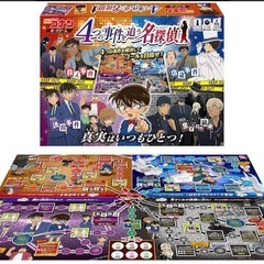 【新品未使用】名探偵コナン　ボードゲーム