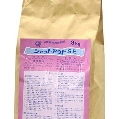 ムカデやダンゴムシなどの不快害虫用の薬