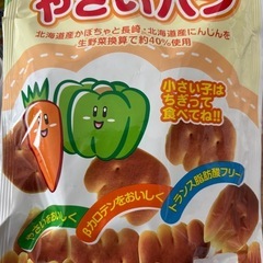 野菜パン🍞